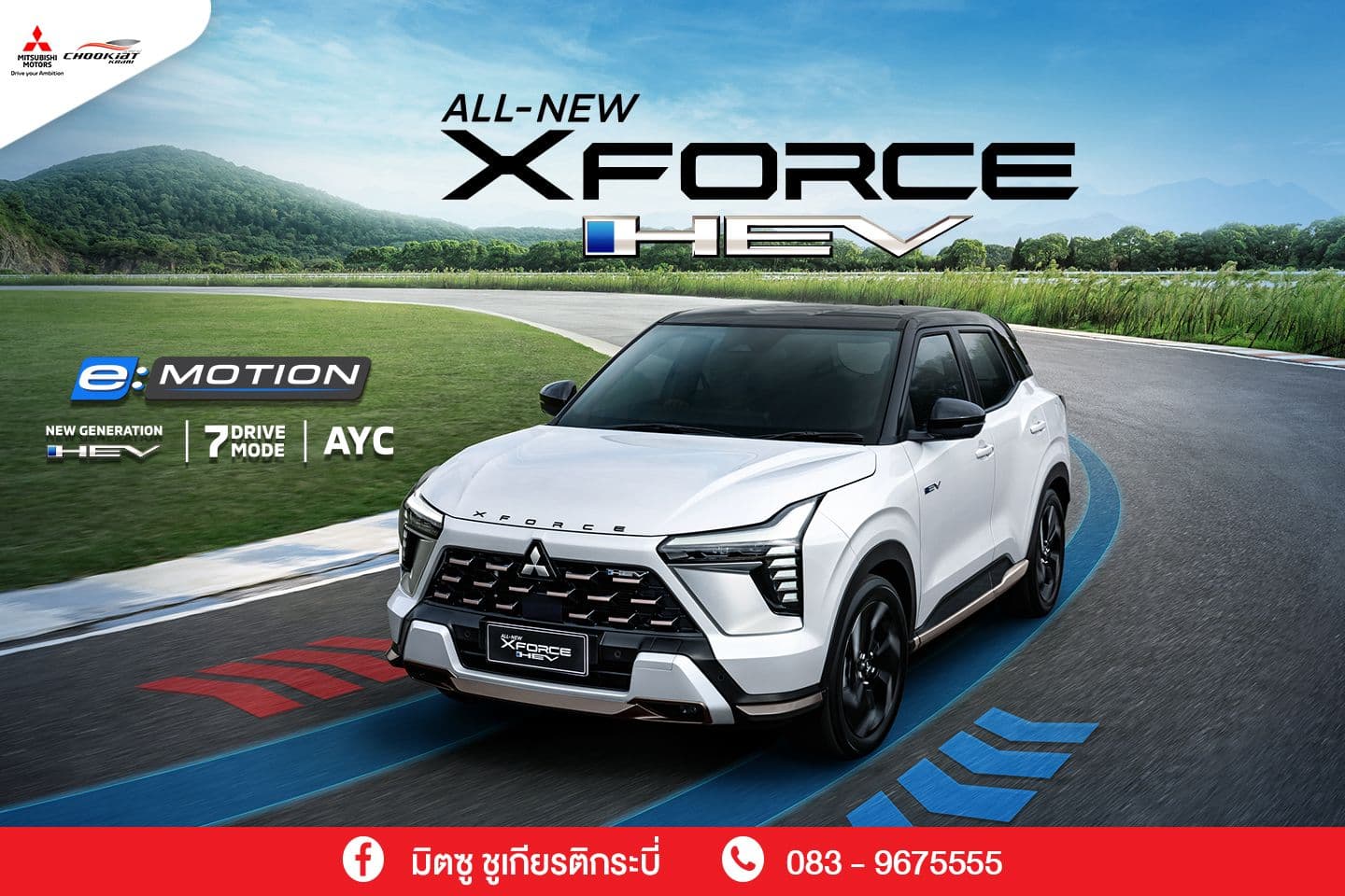 ALL-NEW