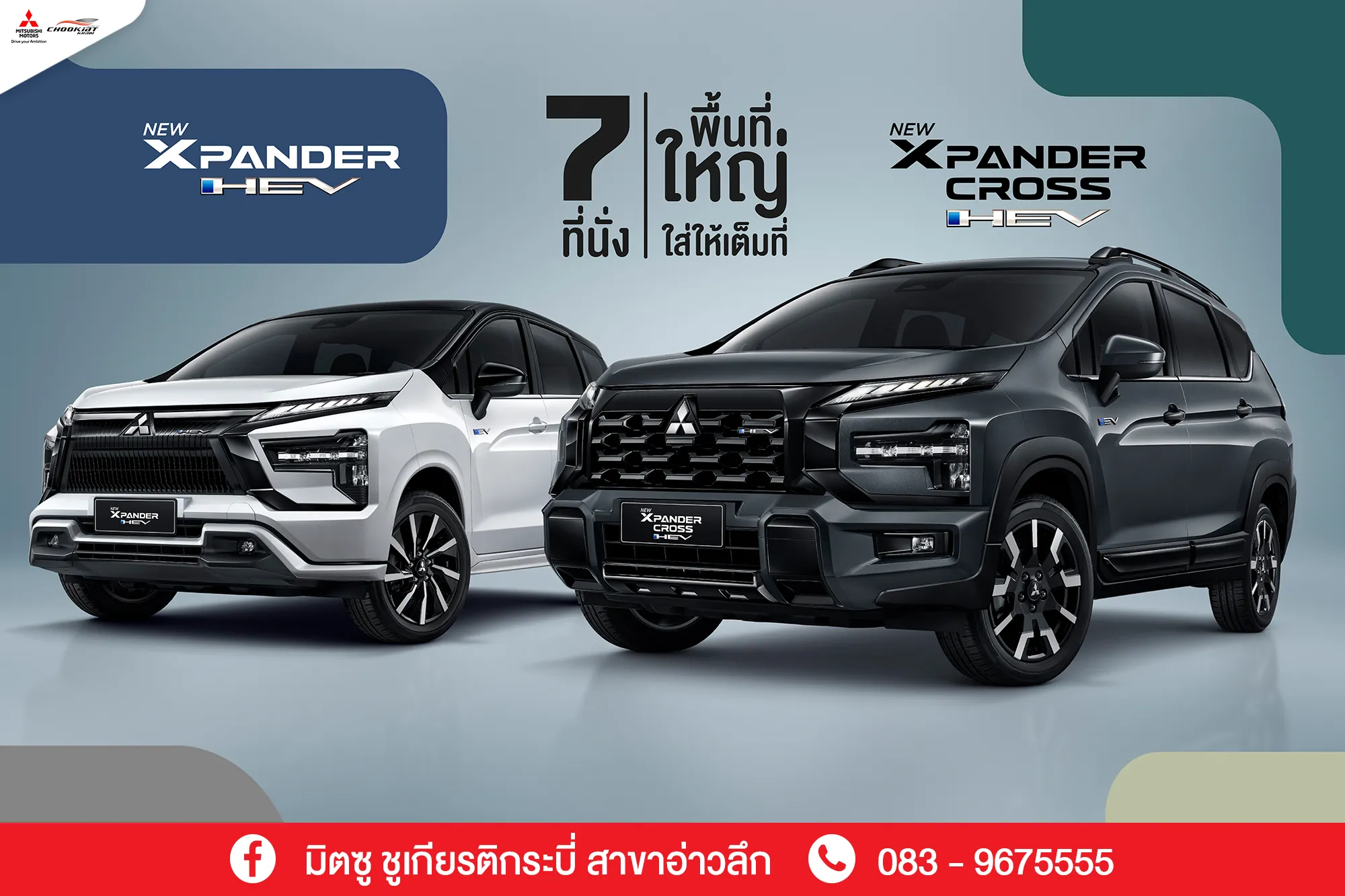 RN ใหม่ อ่าวลึก